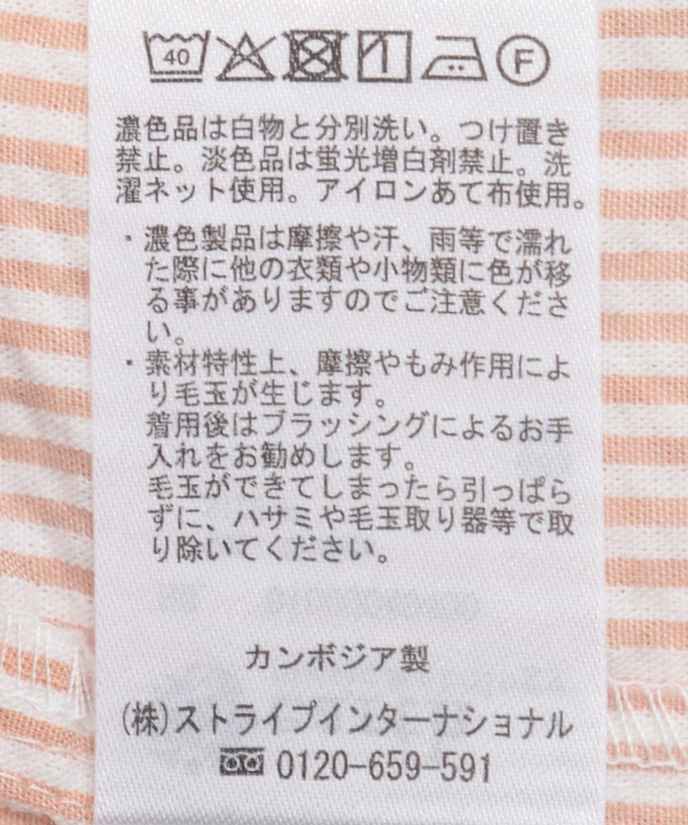 earth music&ecology サッカーレギュラーシャツ 