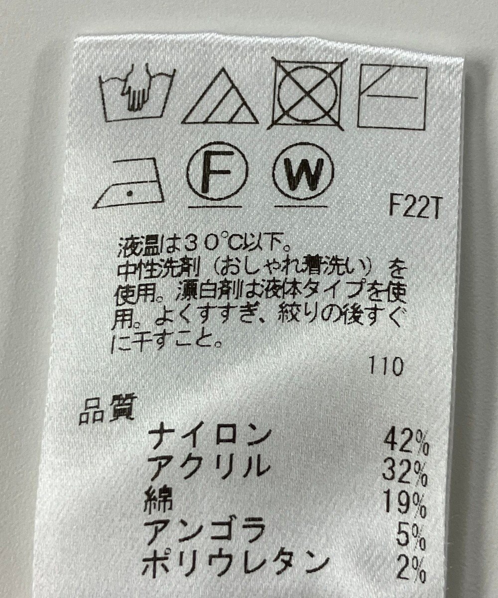 ONWARD Reuse Park 【UNFILO】ニット秋冬 