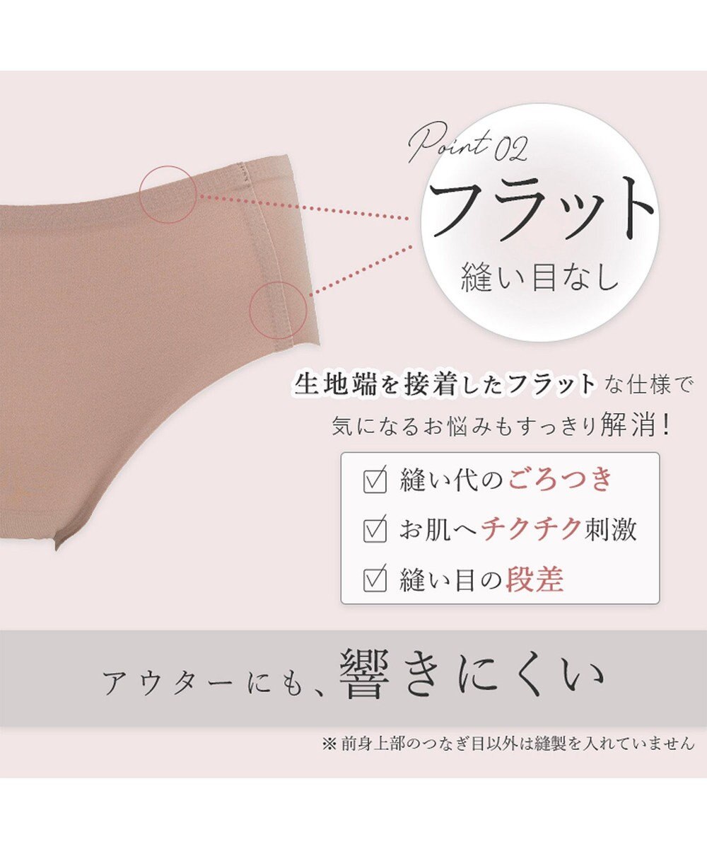 BRADELIS New York 【BRADELIS FIT】シームレスビキニ 360度方向によく伸びてフィット感抜群 