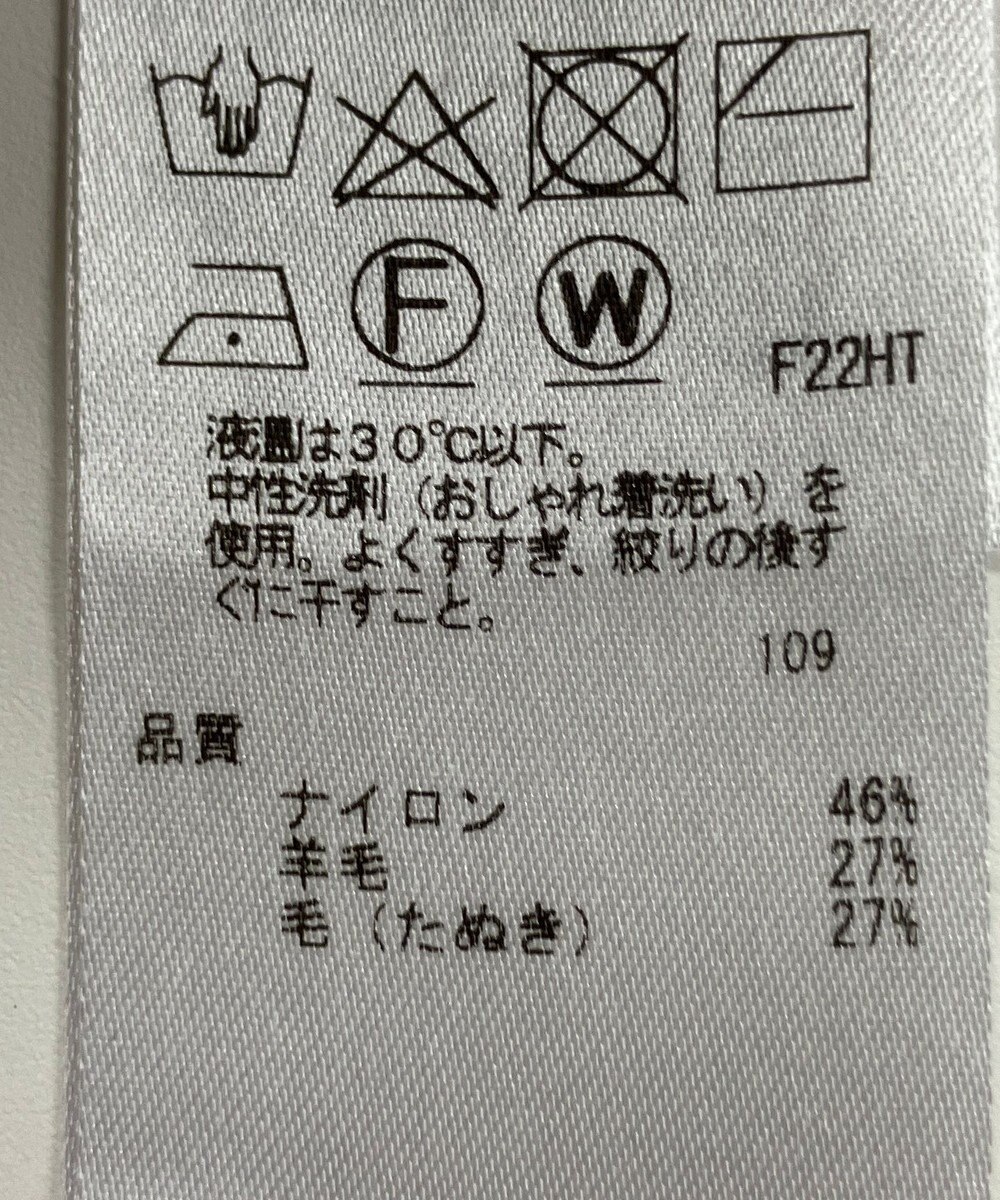 ONWARD Reuse Park 【自由区】ニット秋冬 