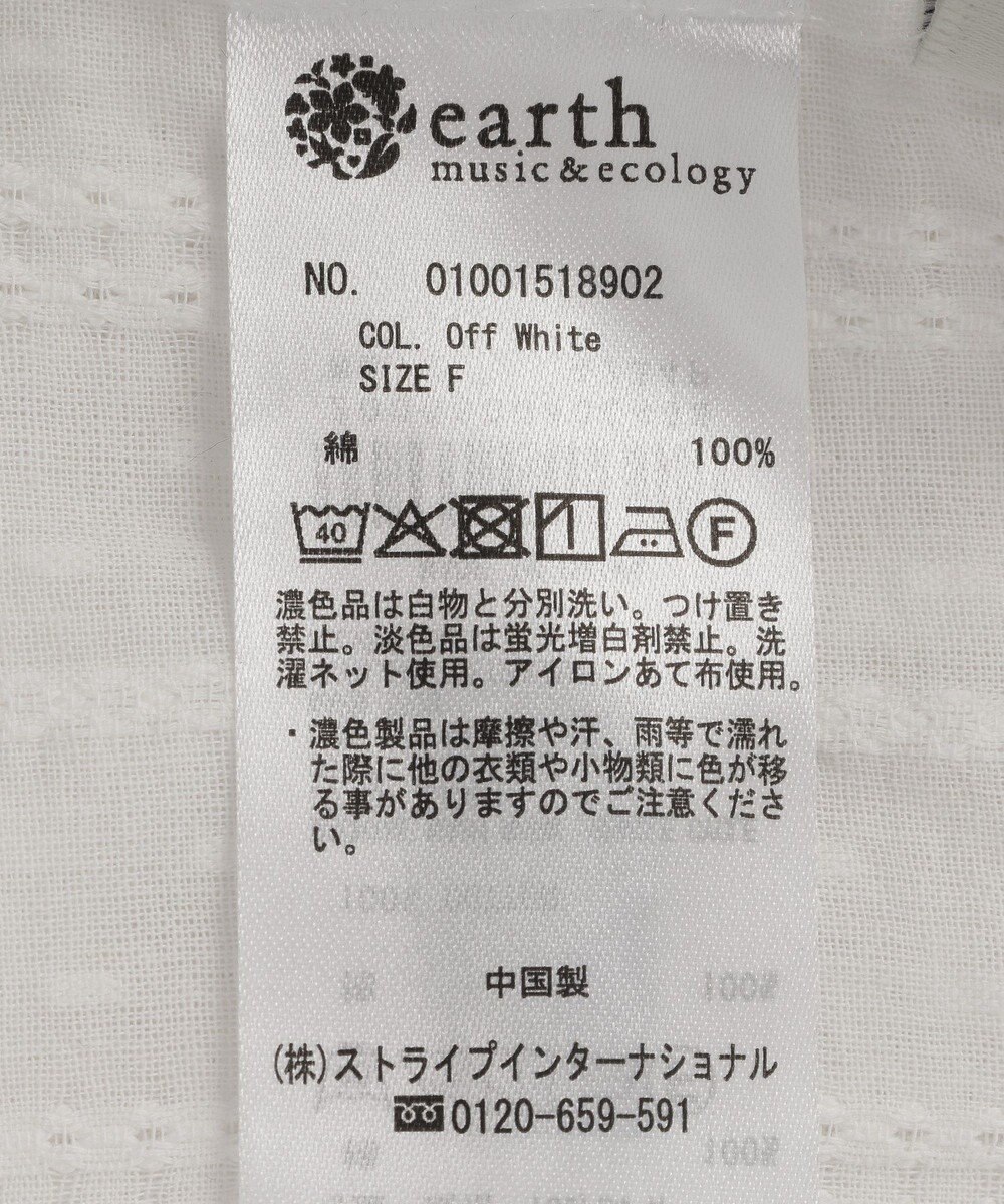 earth music&ecology 【綿100％】コットンレースブラウス 