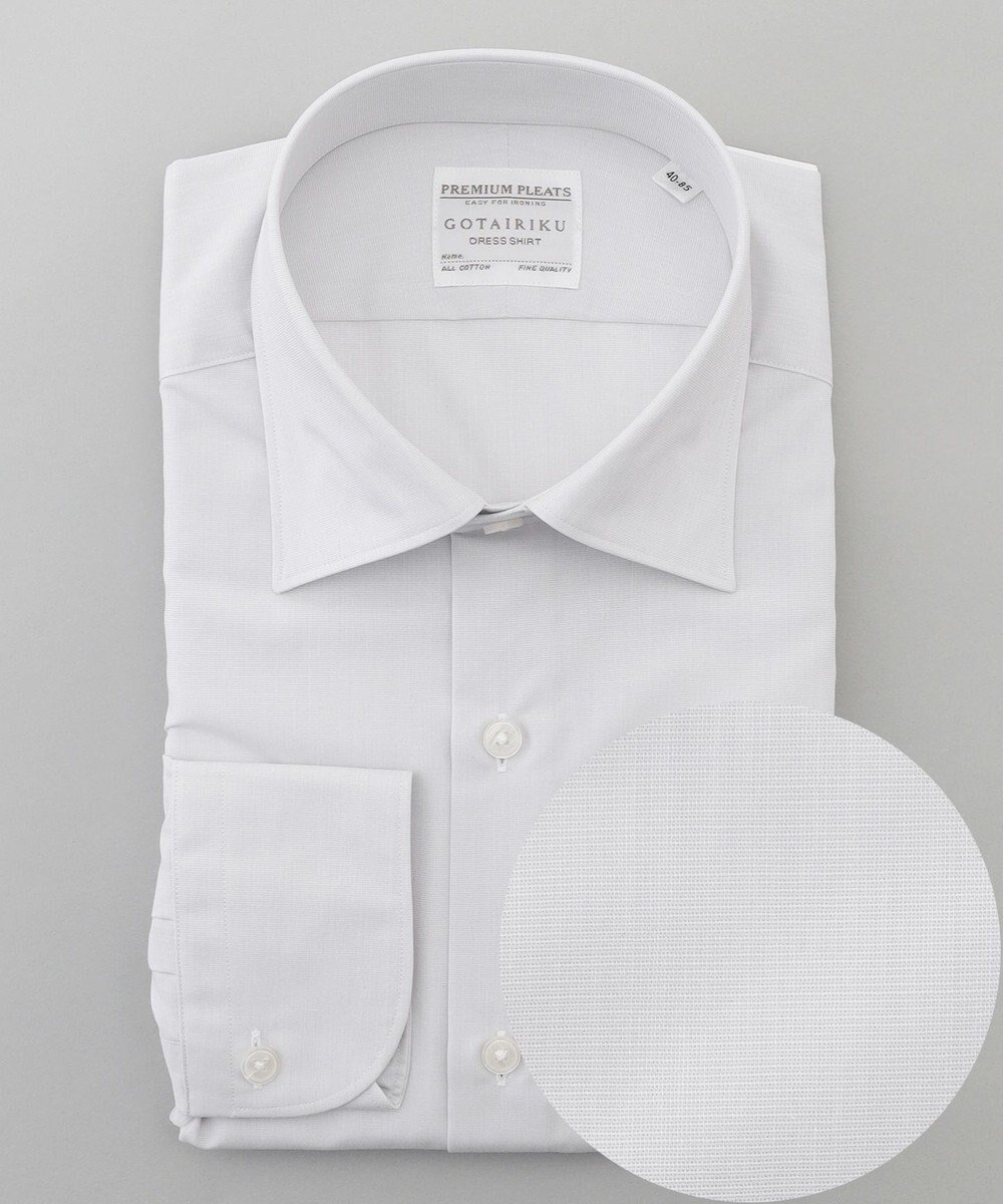 GOTAIRIKU 【形態安定】PREMIUMPLEATS_セミワイドカラー _通年ドレスシャツ(25年秋冬限定色) 