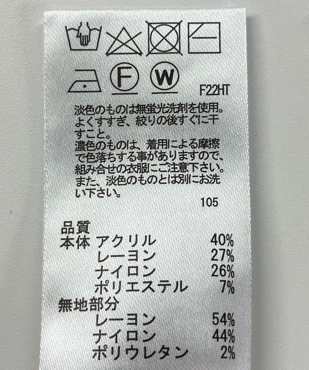 ONWARD Reuse Park 【any SiS】ワンピース秋冬 