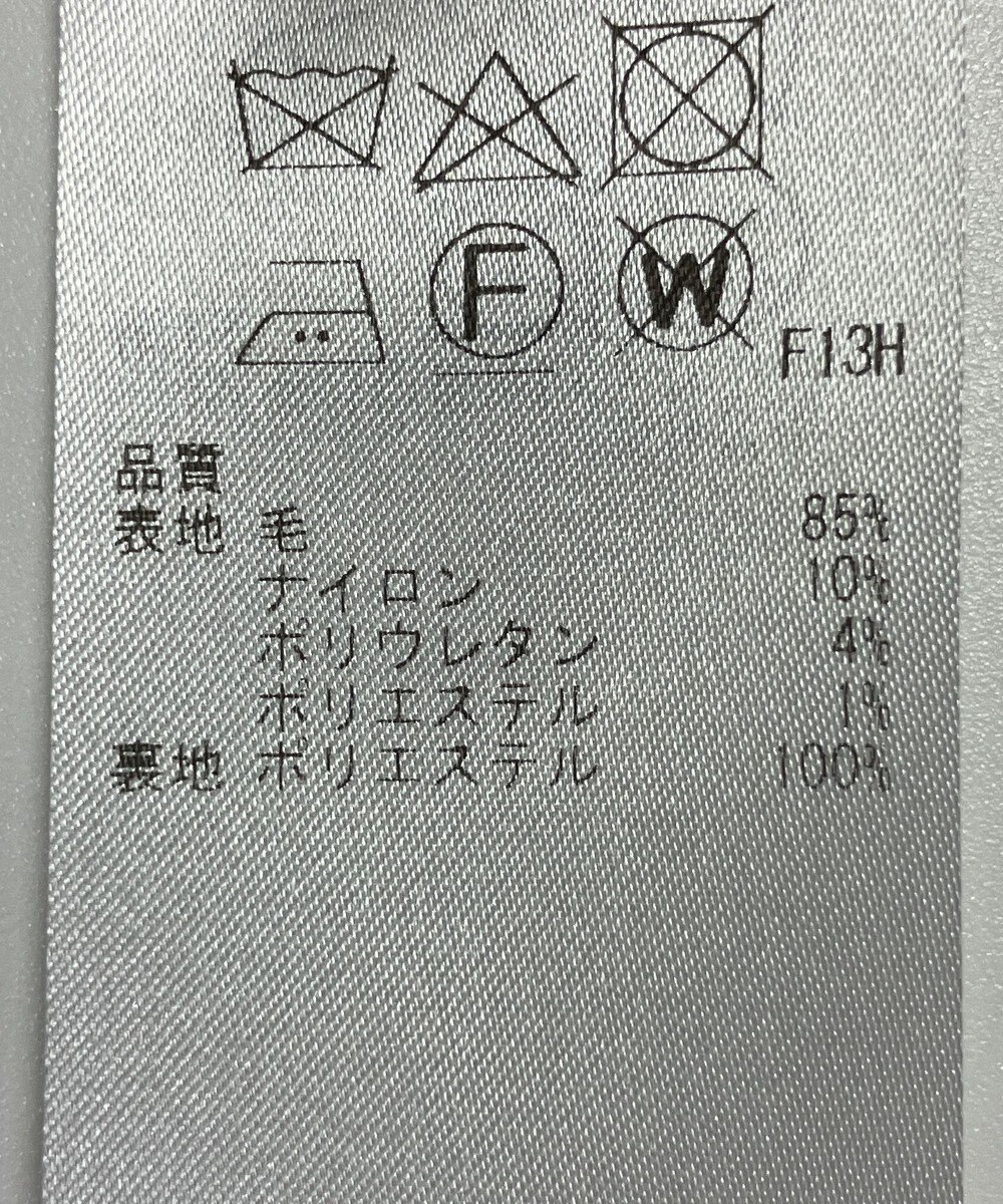 ONWARD Reuse Park 【23区】スカート春夏 