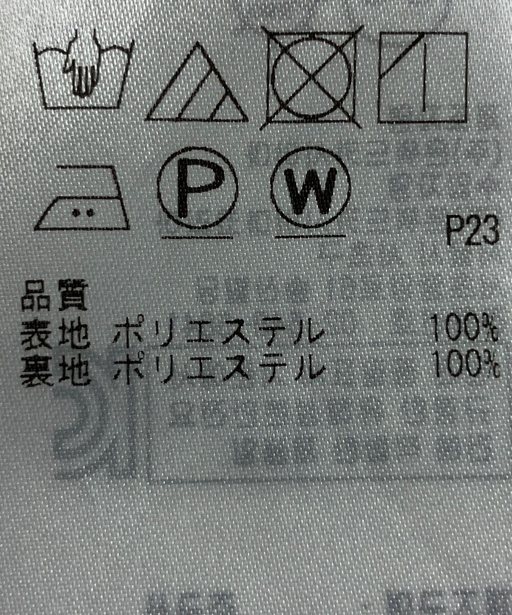 ONWARD Reuse Park 【自由区】ワンピース秋冬 