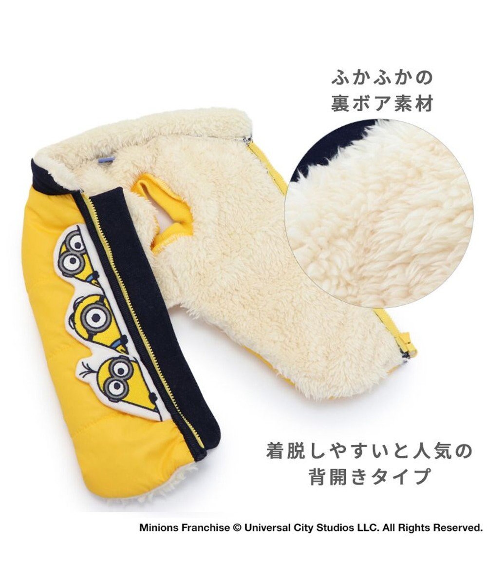 PET PARADISE ミニオン 背中開き 遠赤外線 綿入り ベスト ジップアップ 小型犬 