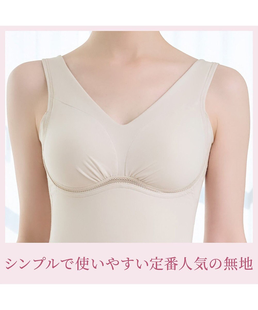 BRADELIS New York 【Yukine inc. / ブラデリス】ゆきねえ365綿混モアらく快適フルカップブラキャミ24 ノンワイヤー 補正 洋服に響きにくい ブラトップ カップ付き シェイパー YH524301 