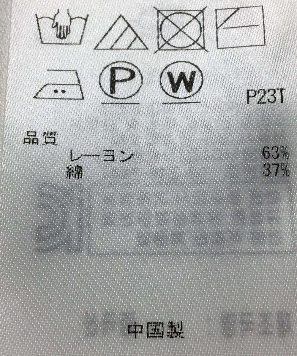 ONWARD Reuse Park 【組曲】ニット春夏 