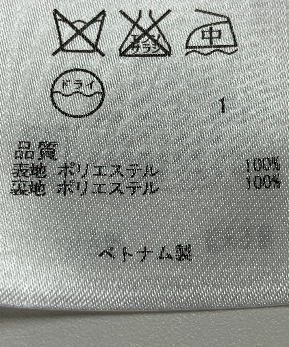 ONWARD Reuse Park 【組曲】スカート春夏 