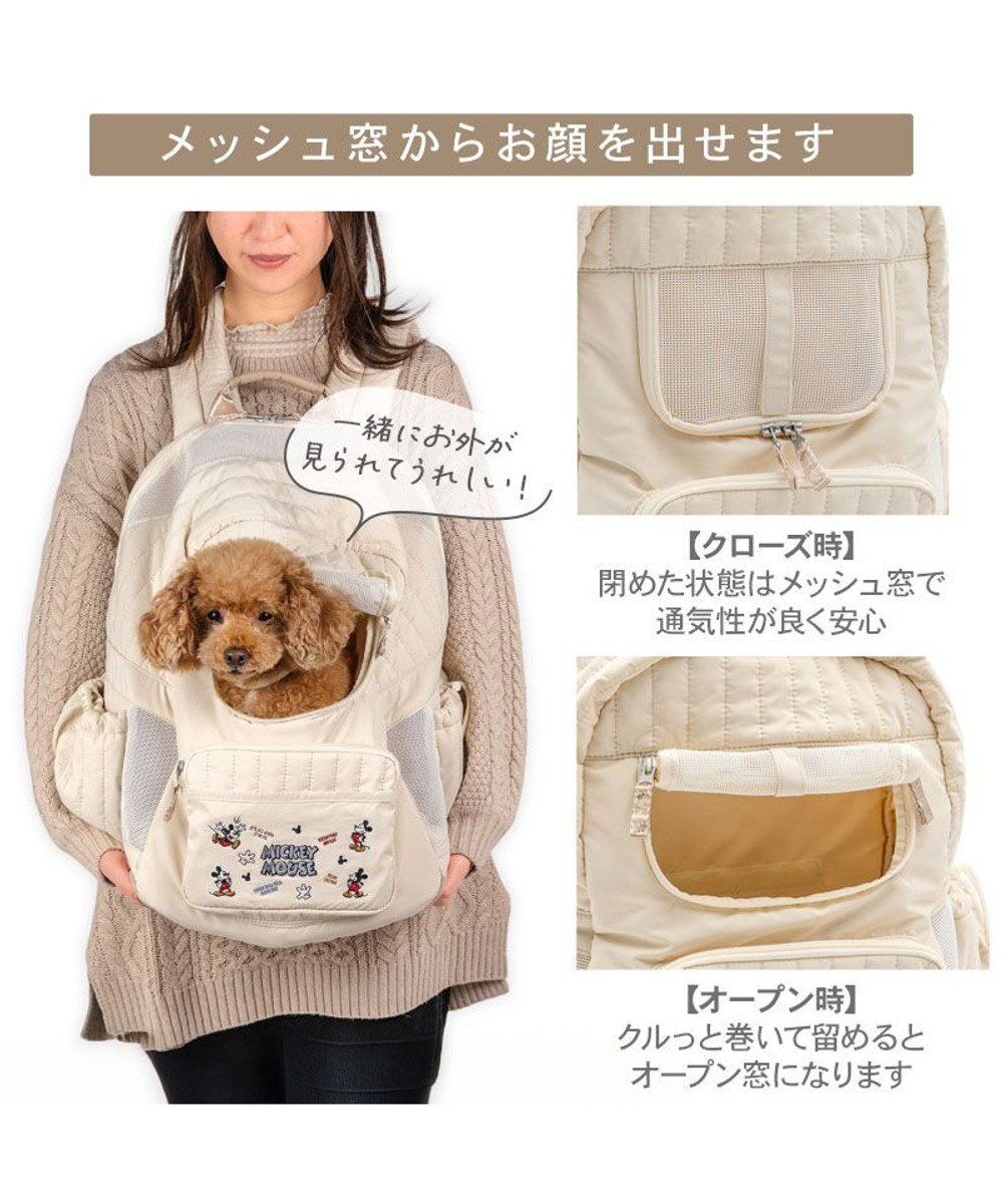 PET PARADISE ディズニー ミッキーマウス 刺繍 リュック 