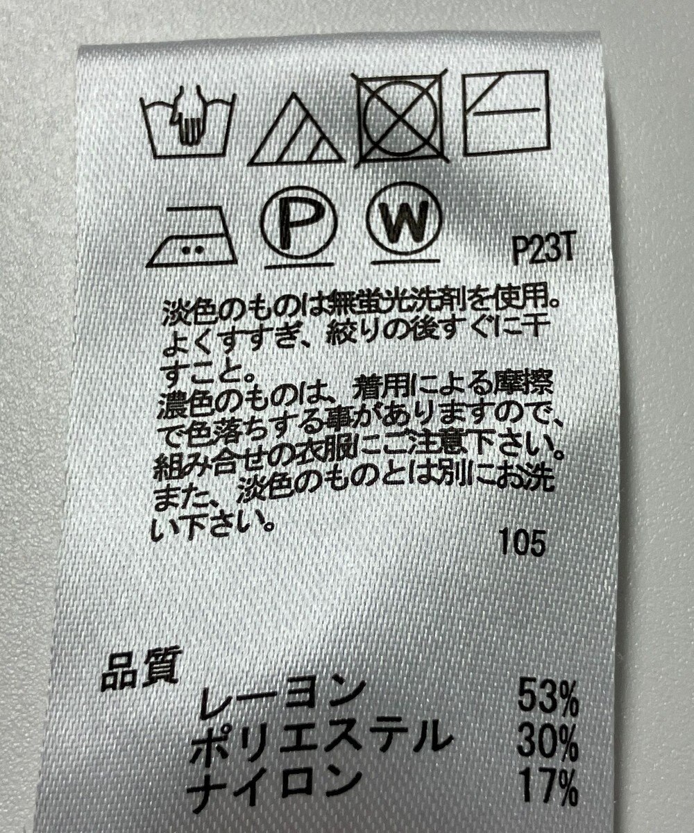 ONWARD Reuse Park 【any SiS】ニット秋冬 