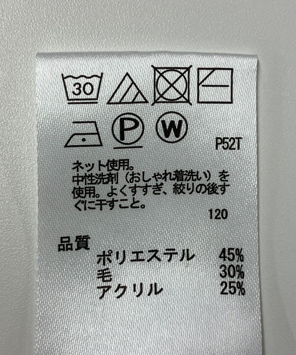 ONWARD Reuse Park 【any FAM】ニット秋冬 