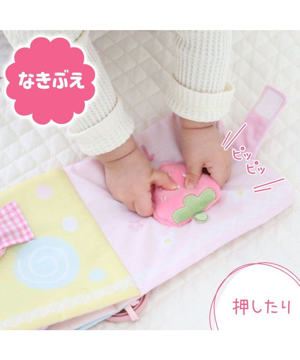 Mother garden 0.5歳からの布のおもちゃ マザーガーデン スウィートカフェブック 