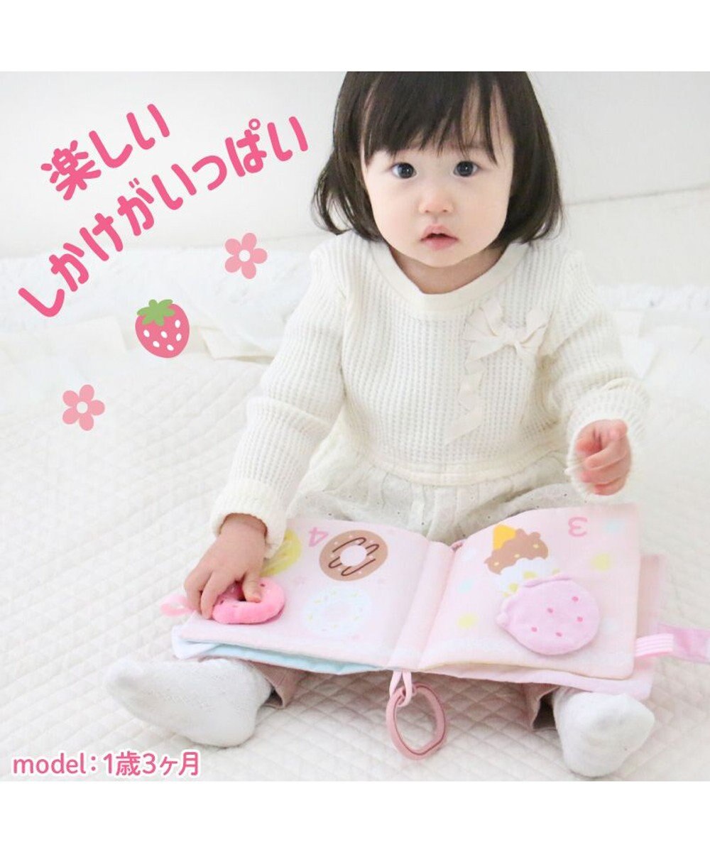 Mother garden 0.5歳からの布のおもちゃ マザーガーデン スウィートカフェブック 