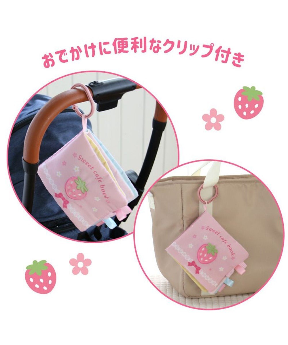 Mother garden 0.5歳からの布のおもちゃ マザーガーデン スウィートカフェブック 