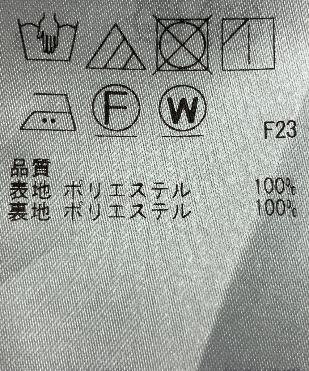 ONWARD Reuse Park 【23区】スカート春夏 