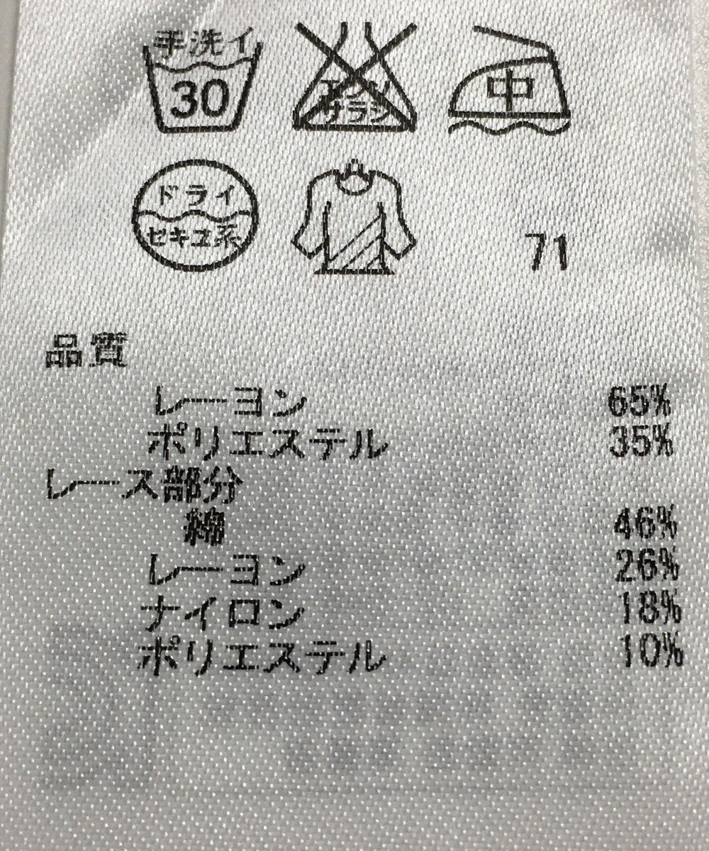 ONWARD Reuse Park セット商品/サイズ3【組曲】ニット春夏×ブラウス春夏 