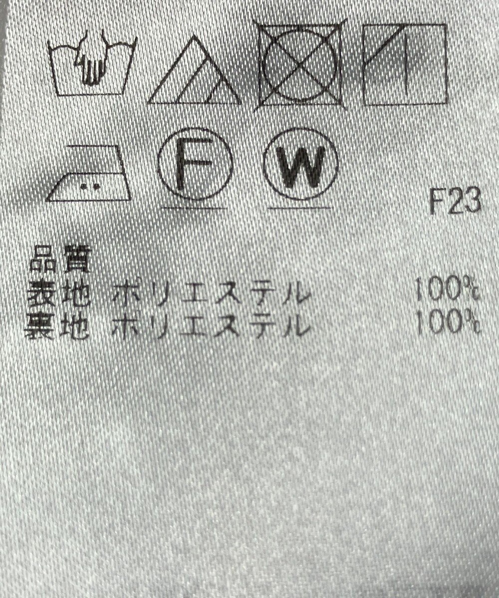 ONWARD Reuse Park 【23区】スカート春夏 