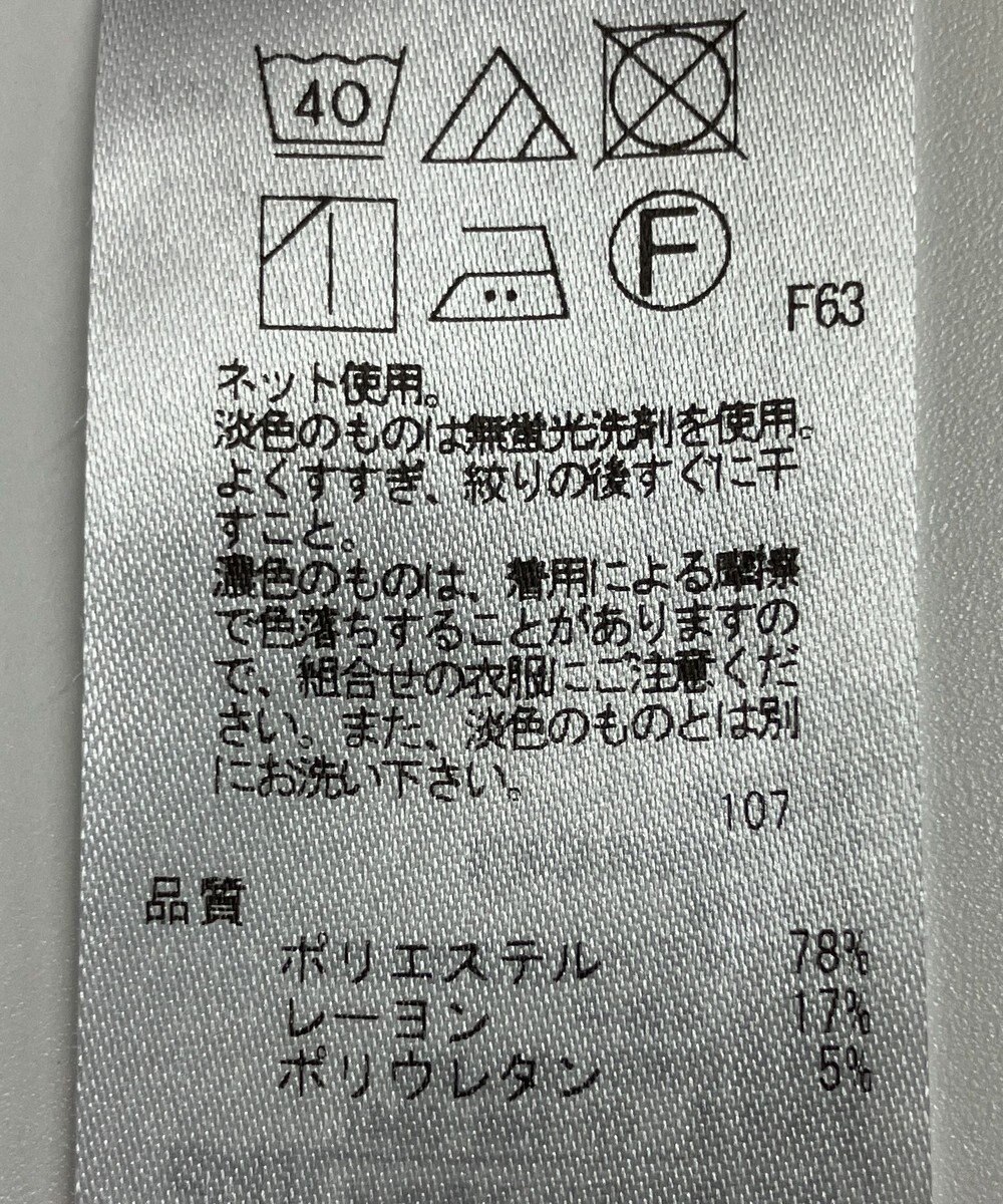 ONWARD Reuse Park 【23区】オールインワン秋冬 