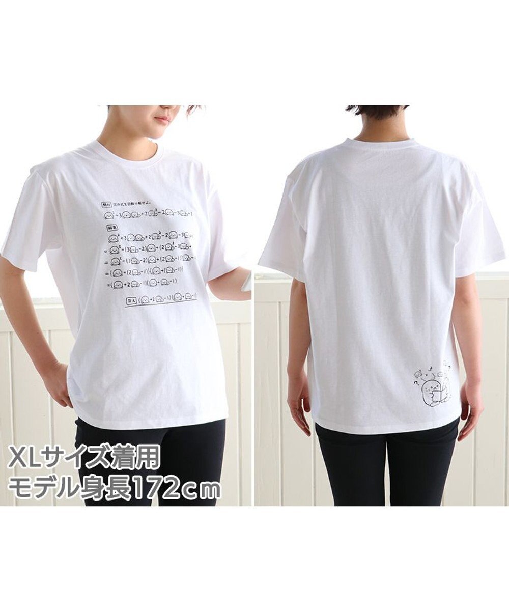 しろたん Tシャツ 半袖 《因数分解柄》 白色 S/M/L/XLしろたん