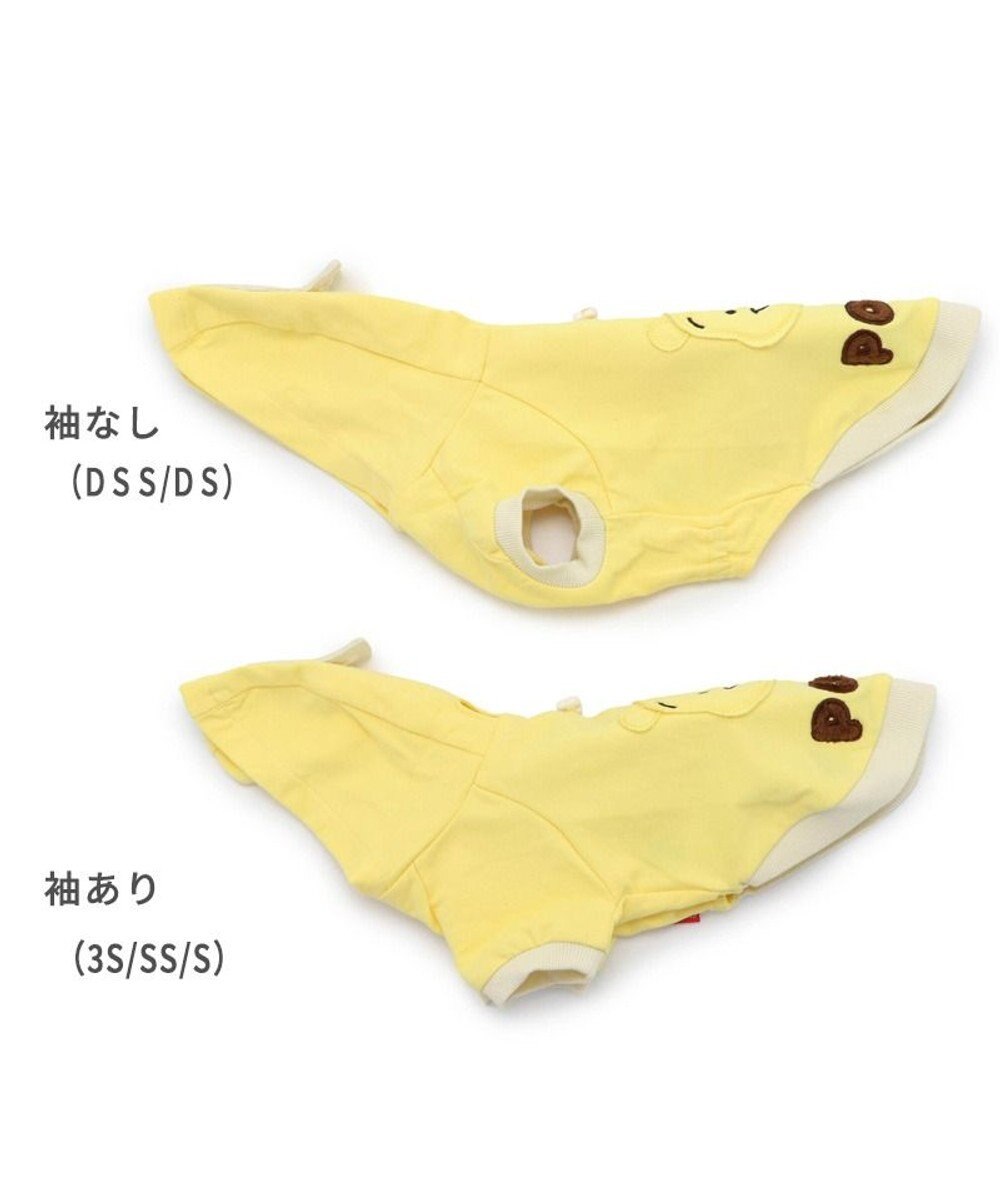 PET PARADISE 犬 服 ディズニー くまのプーさん パーカー 【小型犬】 顔 ワッペン 