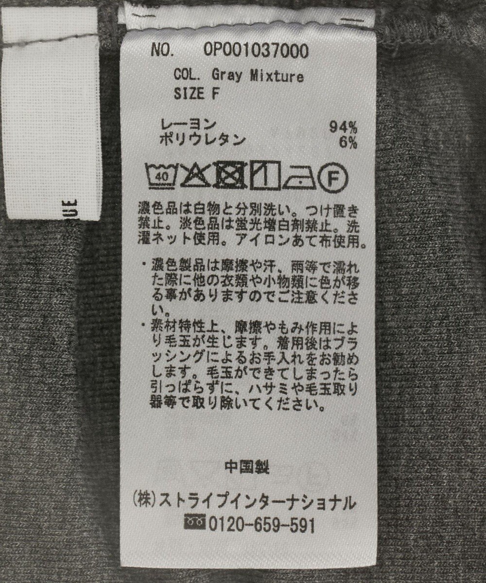 CRAFT STANDARD BOUTIQUE 2点セット/カーディガン＆ビスチェ 