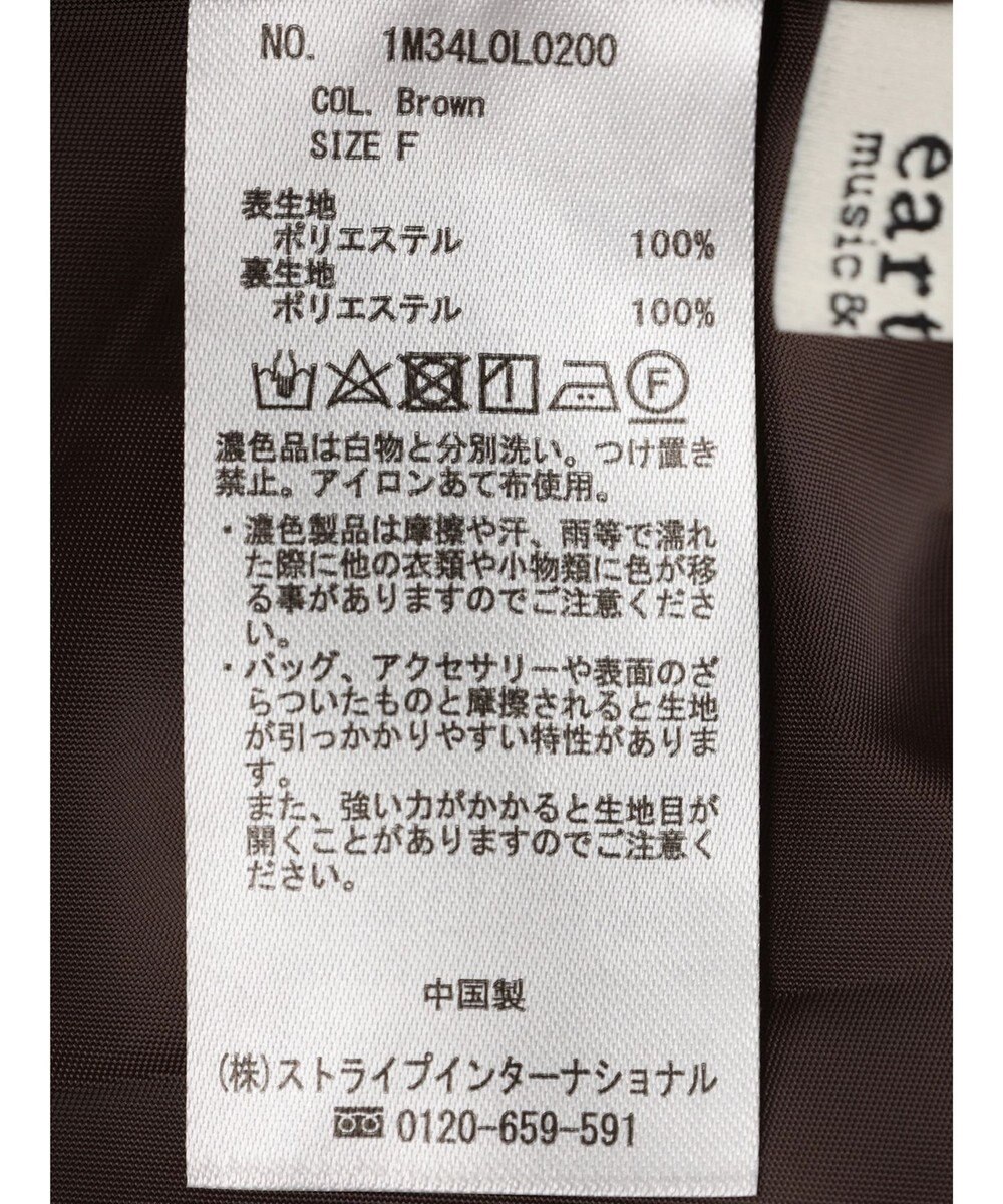 earth music&ecology ラッフルフリルイレヘムスカート 