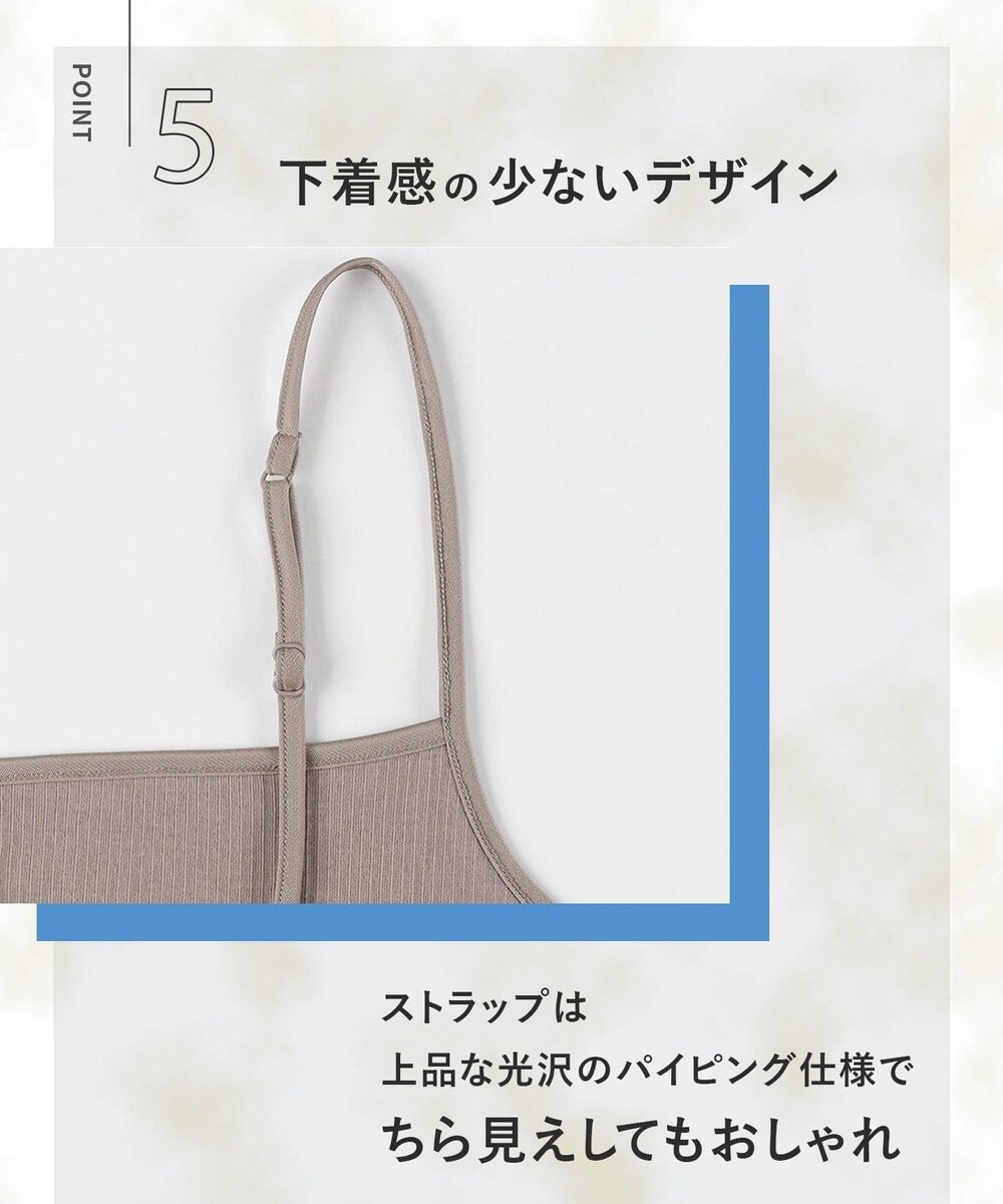 Wing インナー オーガニックコットン100％(身生地) ブラがひびきにくい 【綿の贅沢 オーガニック リブタイプ】 キャミソール EL1061 ウイング／ワコール 