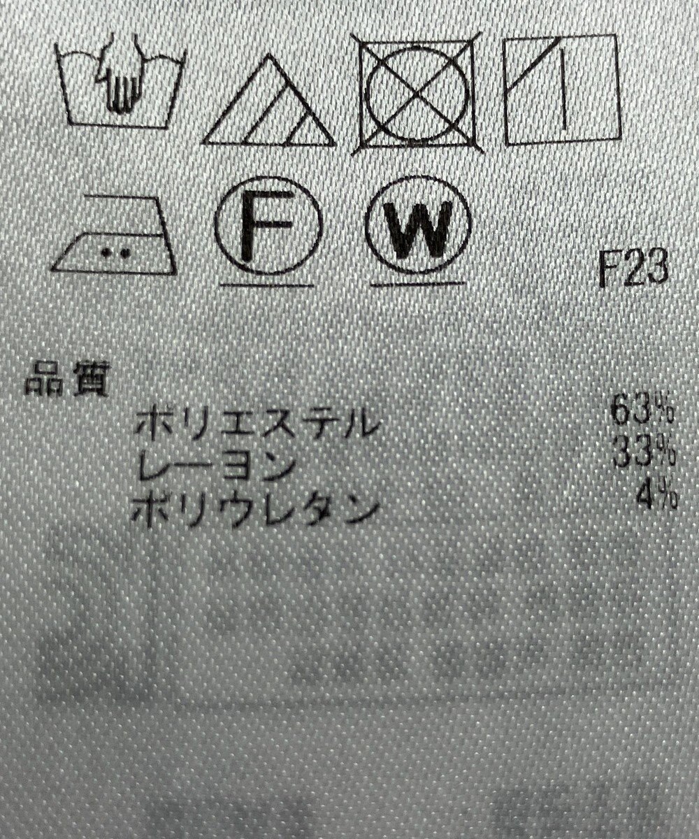 ONWARD Reuse Park 【組曲】パンツ秋冬 