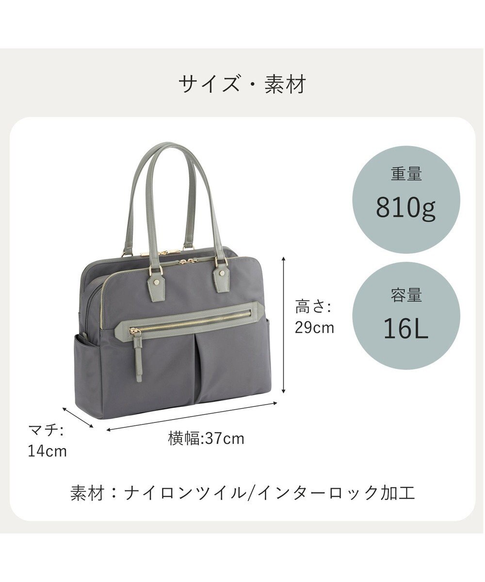 ACE BAGS & LUGGAGE ace. ラポルテム トートバッグ 3気室 A4 13.3インチPC収納 16L 68523 エース 