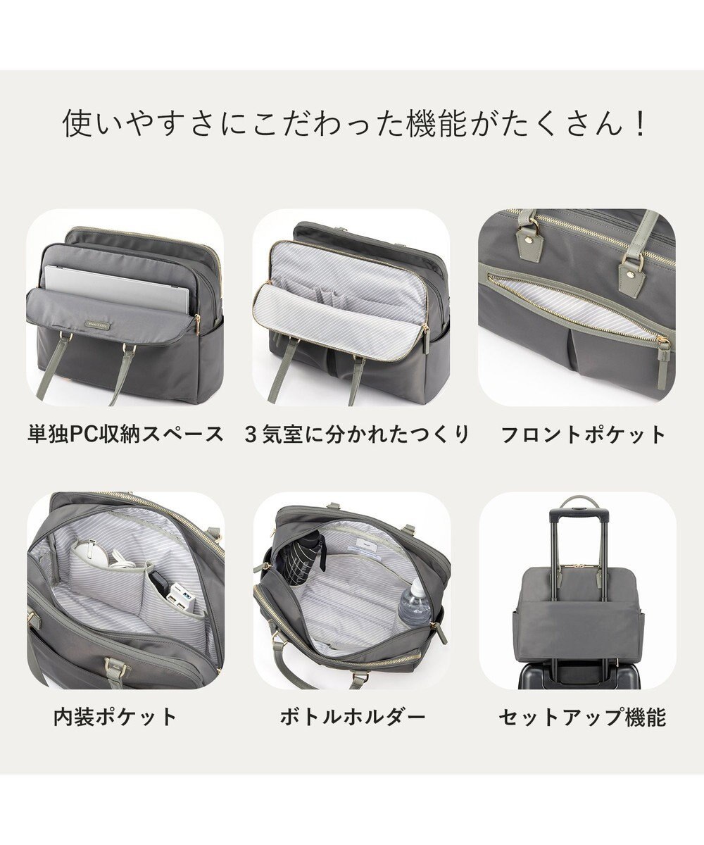 ACE BAGS & LUGGAGE ace. ラポルテム トートバッグ 3気室 A4 13.3インチPC収納 16L 68523 エース 