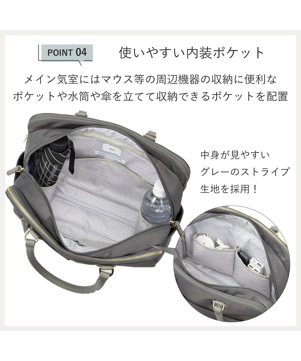 ACE BAGS & LUGGAGE ace. ラポルテム トートバッグ 3気室 A4 13.3インチPC収納 16L 68523 エース 