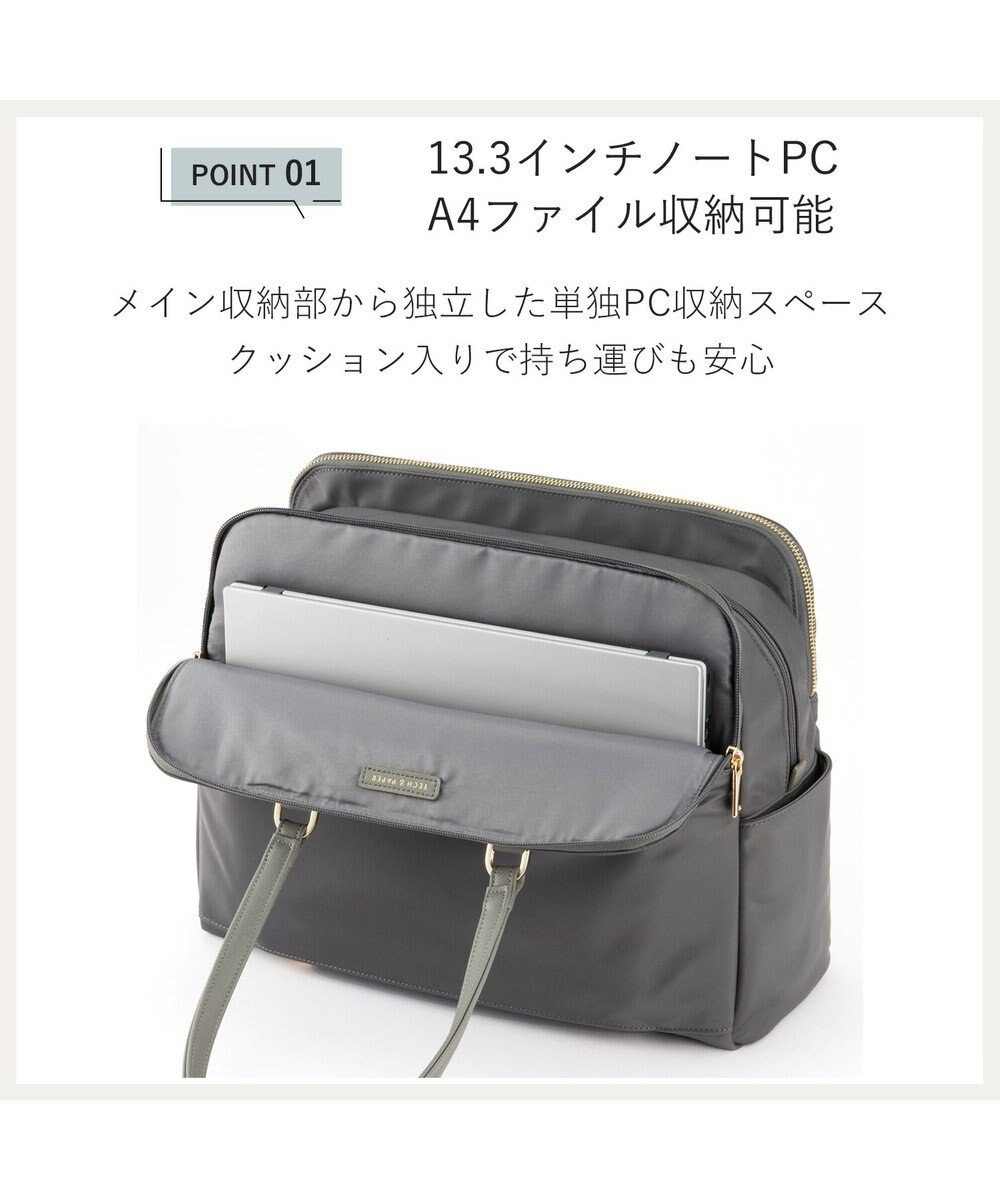 ACE BAGS & LUGGAGE ace. ラポルテム トートバッグ 3気室 A4 13.3インチPC収納 16L 68523 エース 