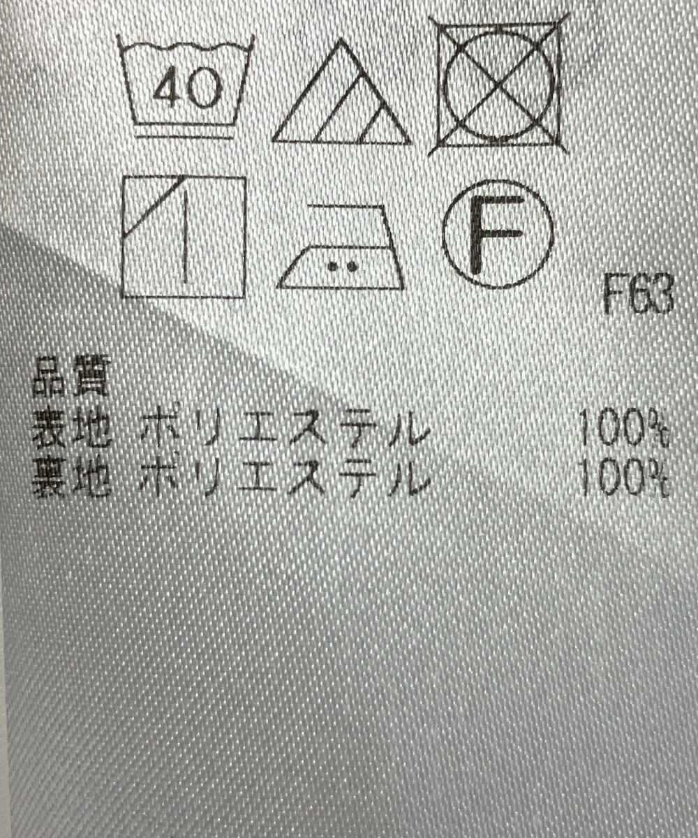 ONWARD Reuse Park 【自由区】スカート秋冬 