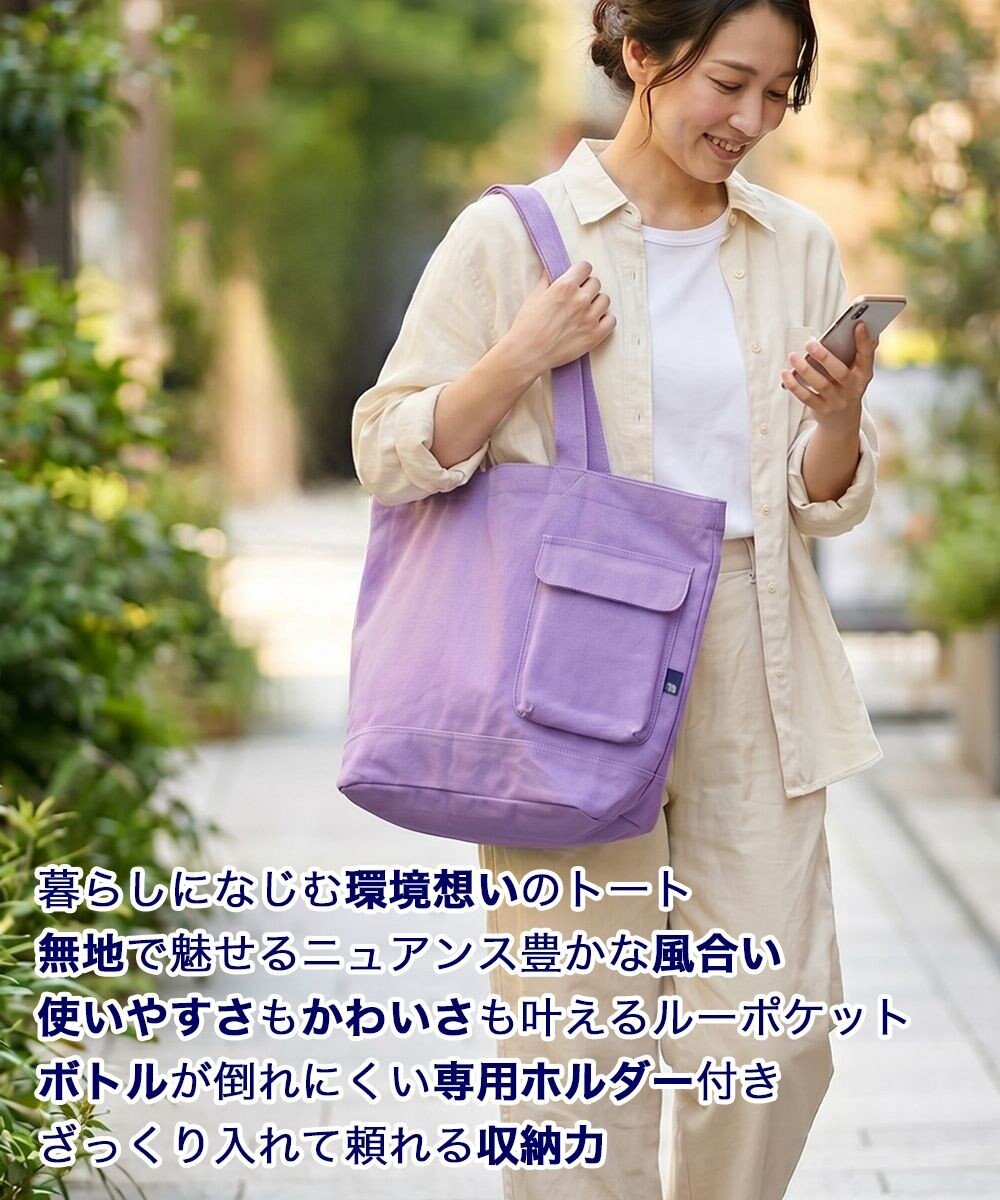 ROOTOTE 1409【A4サイズ収納】SN.ミディアム.リサイクルコットン-C 