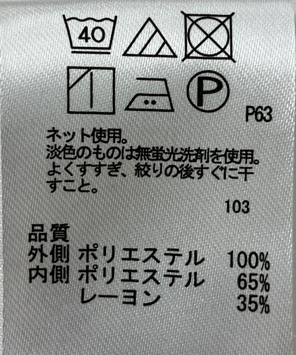 ONWARD Reuse Park 【any FAM】カットソー春夏 