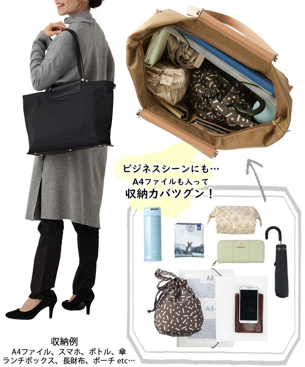 ROOTOTE 1300【ビジネスバッグ】LT.ミディアム.アンプロア-A 