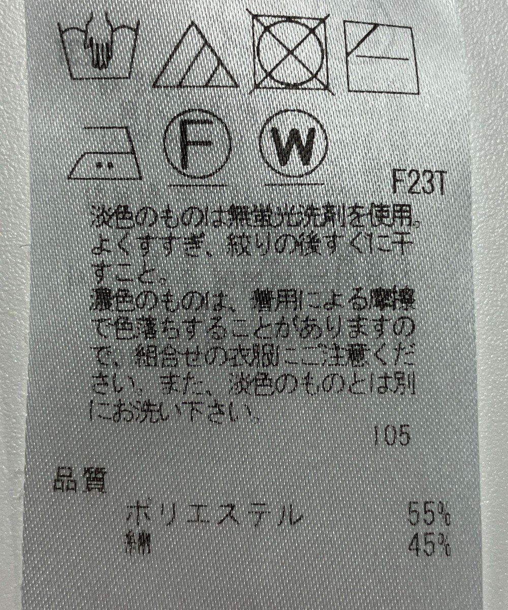 ONWARD Reuse Park 【23区】ニット春夏 