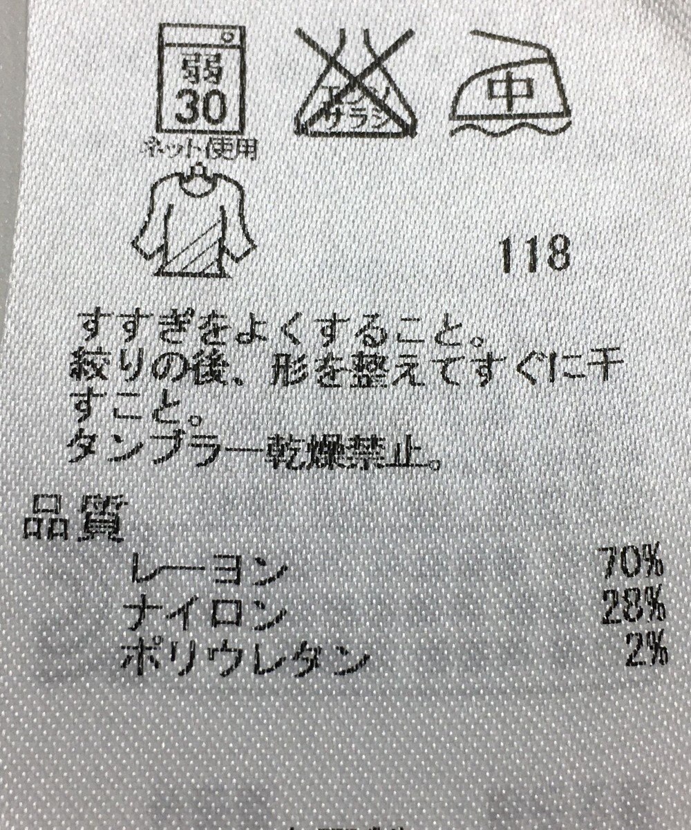 ONWARD Reuse Park 【23区】パンツ秋冬 