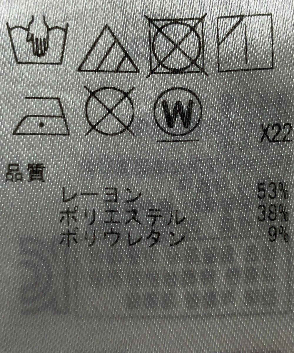 ONWARD Reuse Park 【ICB】ワンピース秋冬 