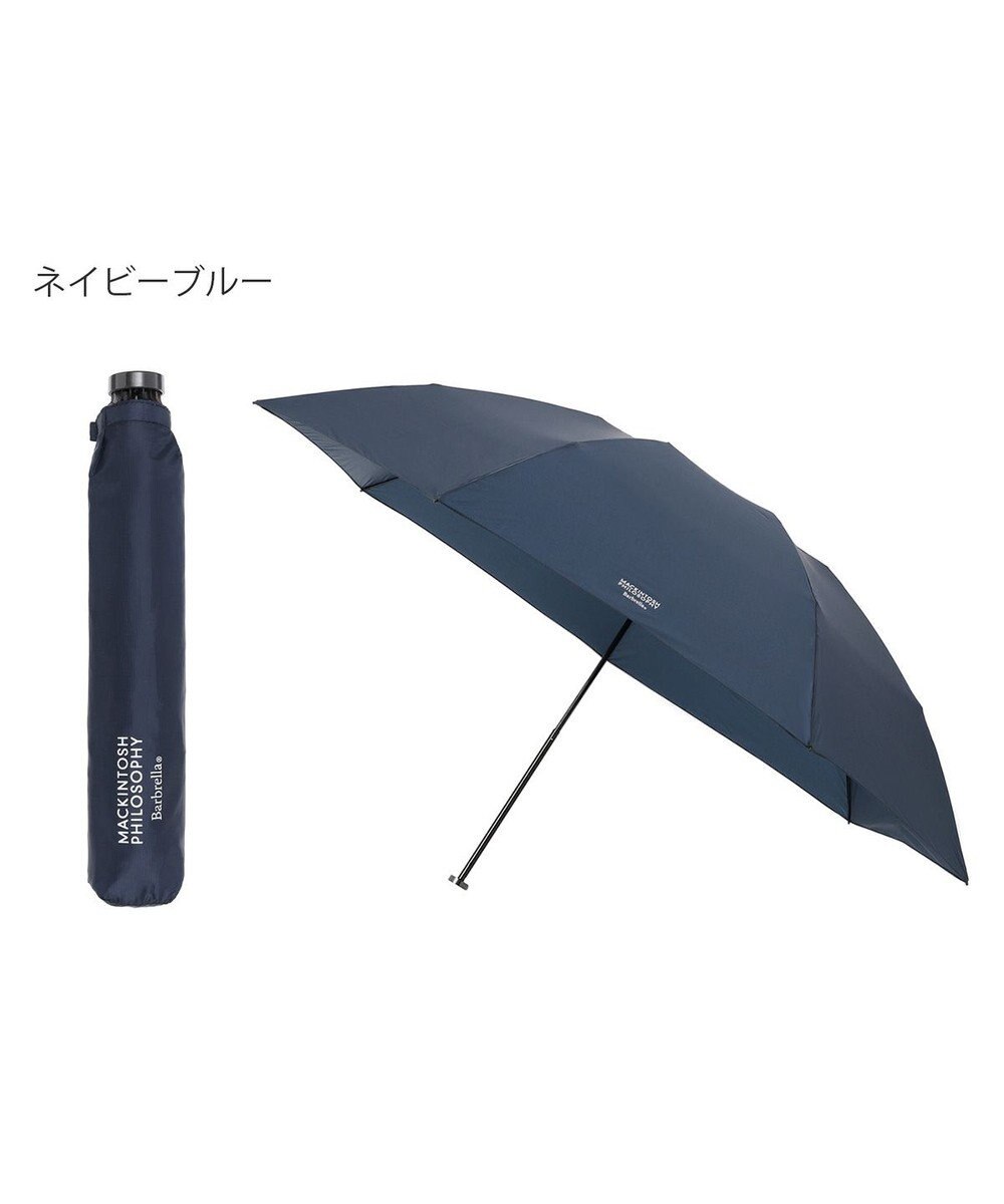 MOONBAT 【大きめ】マッキントッシュ フィロソフィー 折りたたみ傘 Barbrella 超軽量 約85g 無地 55cm 