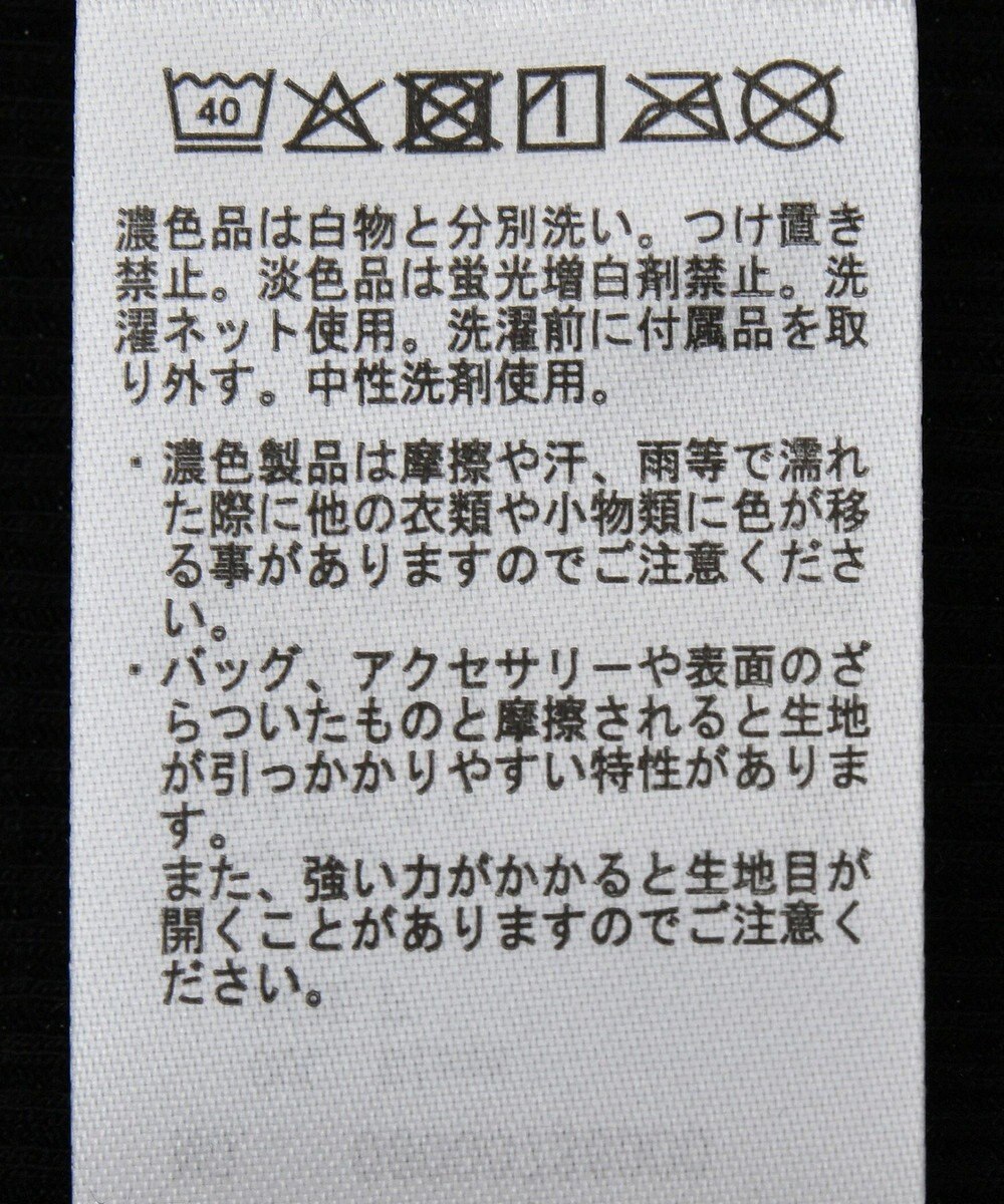 Green Parks カップ付ラメリブベアトップ 