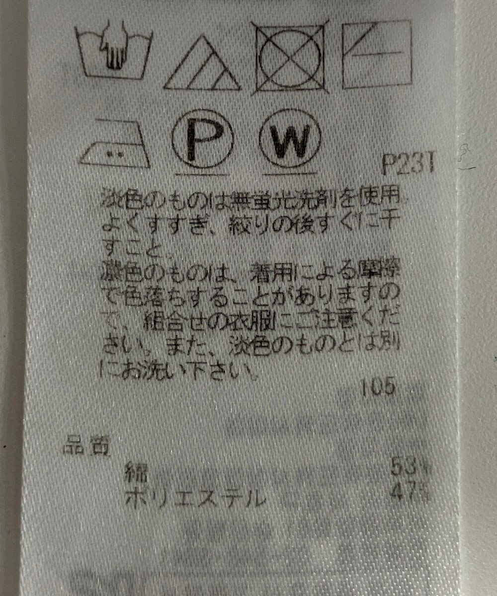 ONWARD Reuse Park 【23区】ニット春夏 
