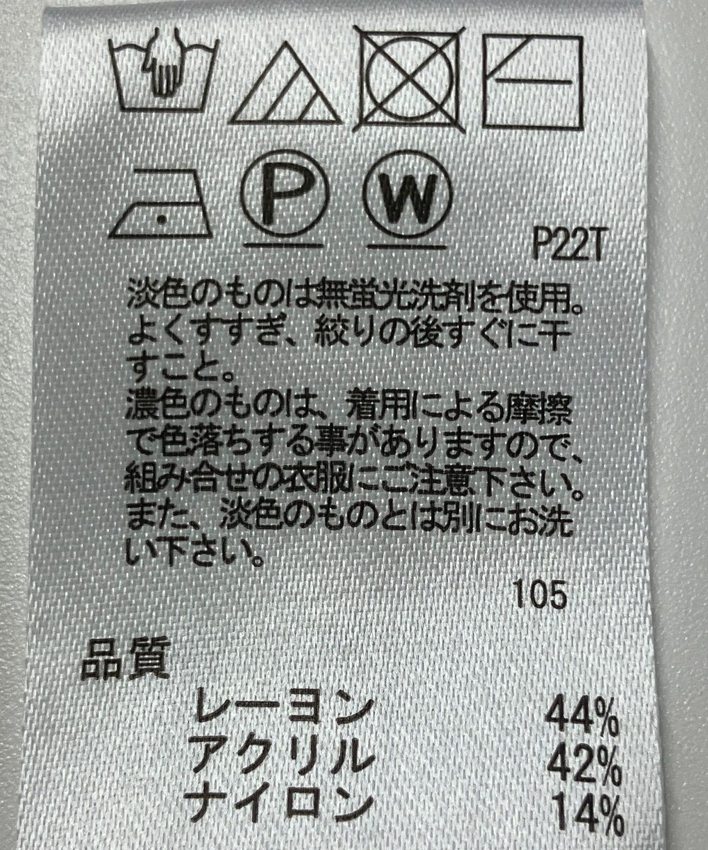 ONWARD Reuse Park 【any SiS】ニット秋冬 