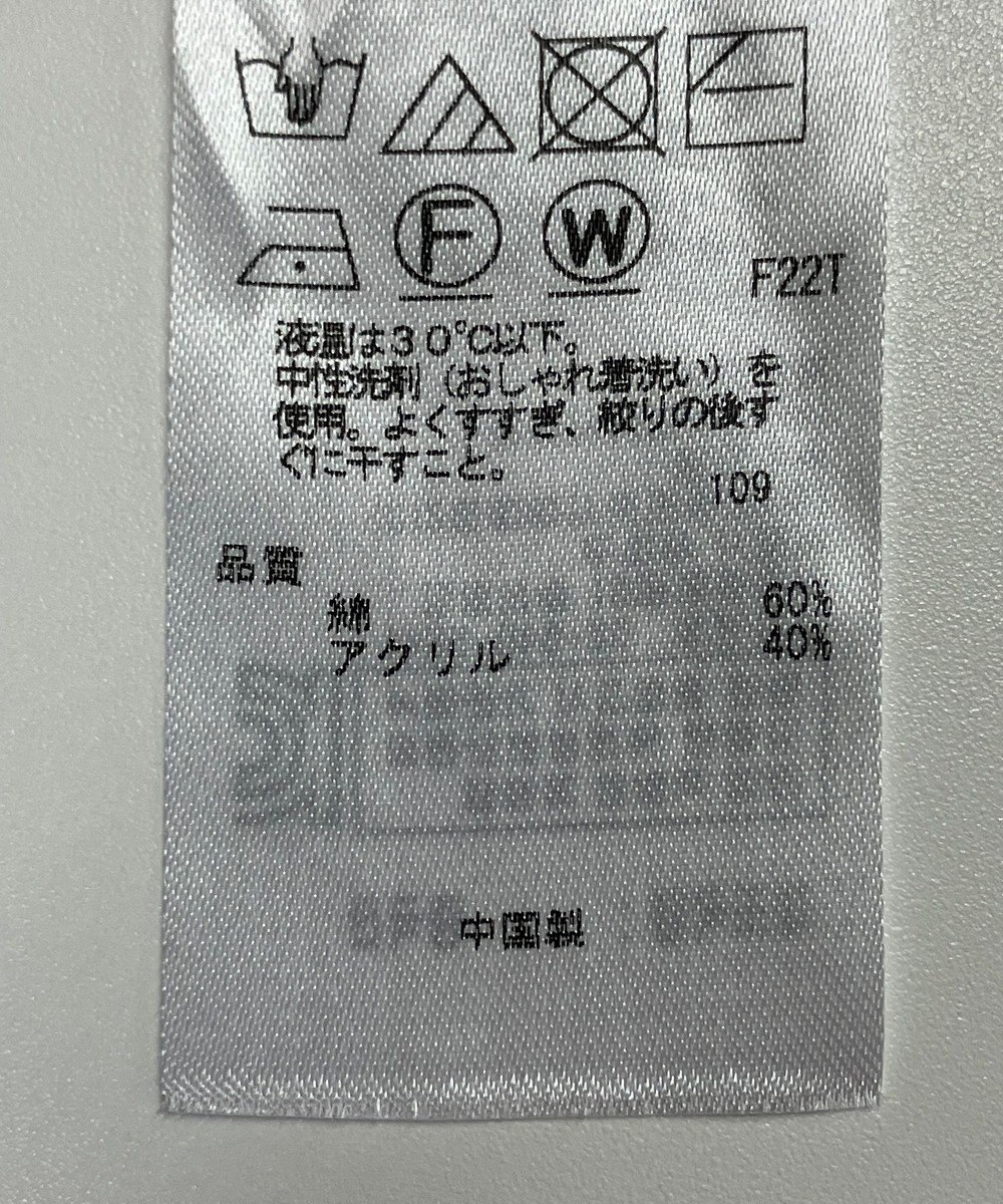 ONWARD Reuse Park 【23区】ニット春夏 