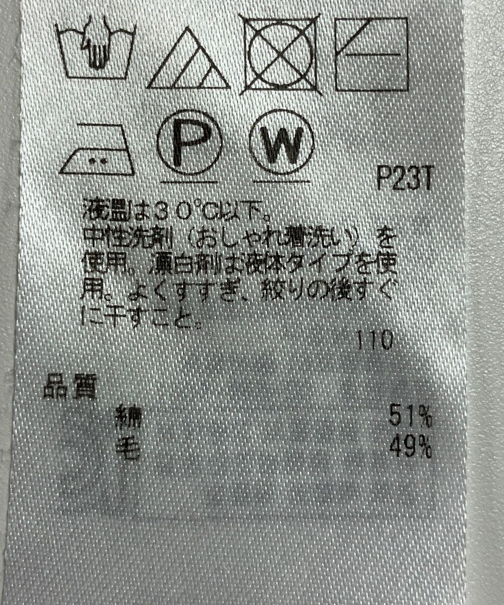 ONWARD Reuse Park 【23区】ワンピース秋冬 