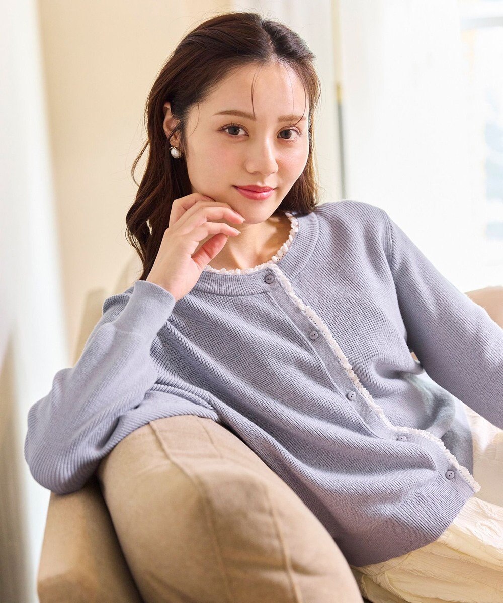 Feroux レーストリム ニット カーディガン 