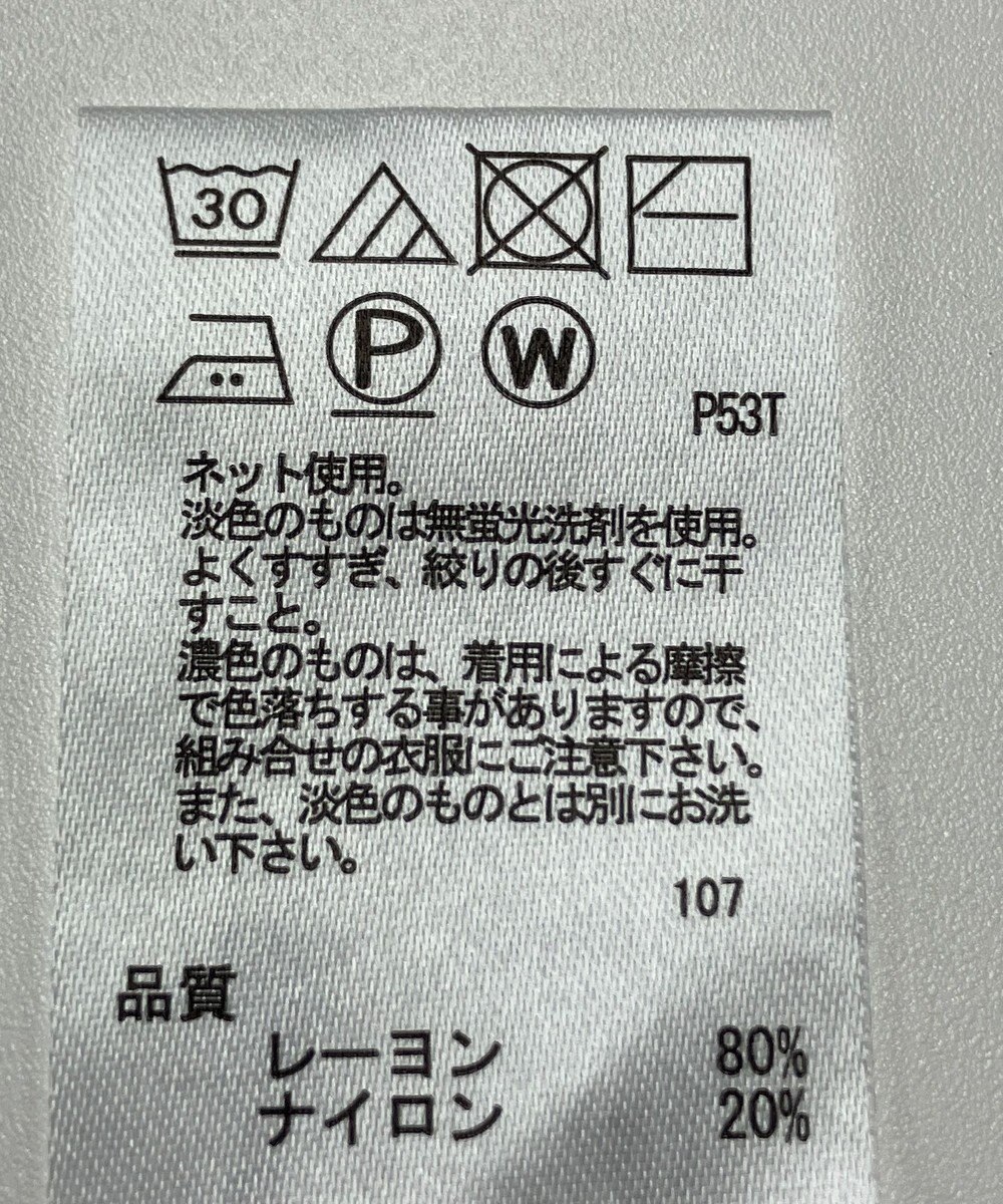 ONWARD Reuse Park 【any FAM】ニット春夏 