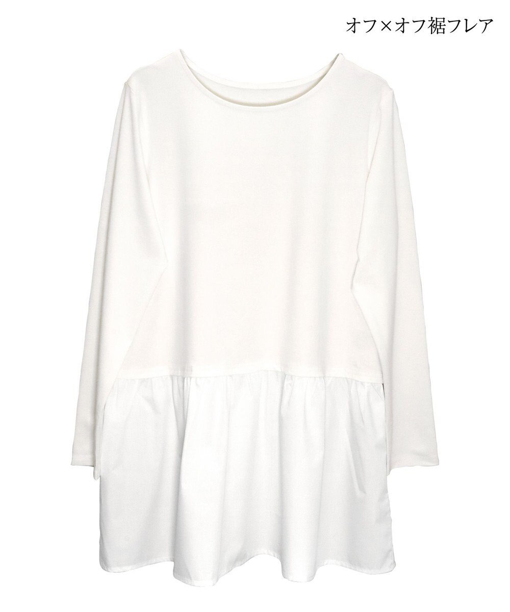 Tiaclasse 【安田美沙子さん着用・選べる裾】 レイヤードヘムカットソーTシャツ 