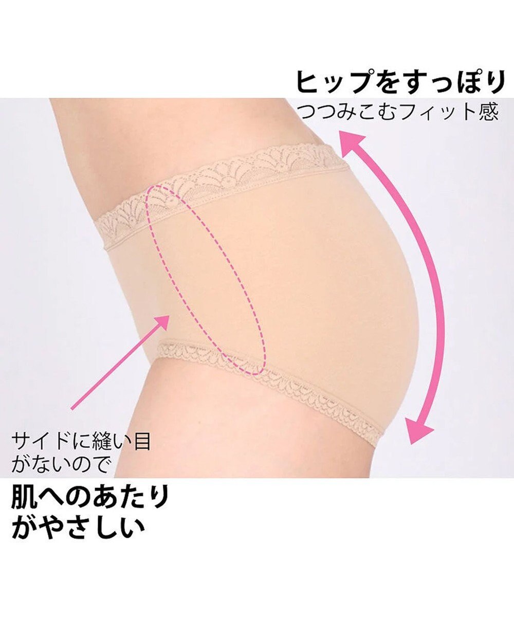 WACOAL 【ディアヒップ】 ショーツ はきこみ丈ふつう 綿混(身生地) ヒップを包みこむフィット感 やさしいはきごこち PPA111 /ワコール 